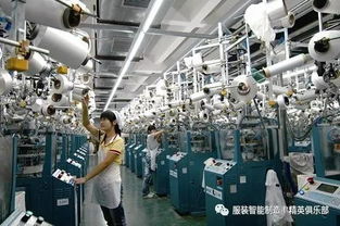 服装智能制造 行业布局优化，品质品种品牌加速升级