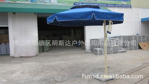 佛山市顺德区伦教明斯达帐篷经营部 为您遮风挡雨的优质纺织品遮阳伞产品系列