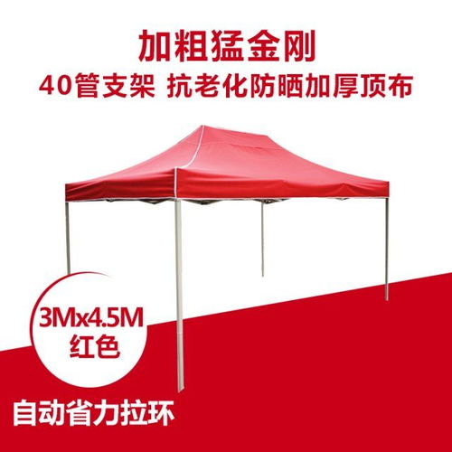 户外四脚广告帐篷 多功能遮阳防雨利器，摆摊停车的实用之选