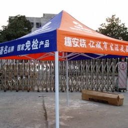 天津广告帐篷供应商 石家庄星彩制伞厂